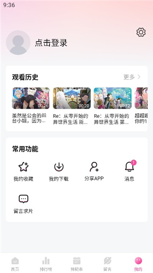 鸭梨鸭梨动画片