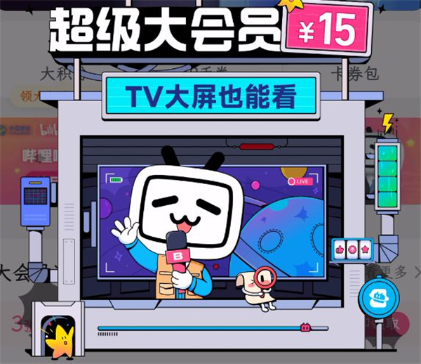 bbLL第三方客户端4kTV下载