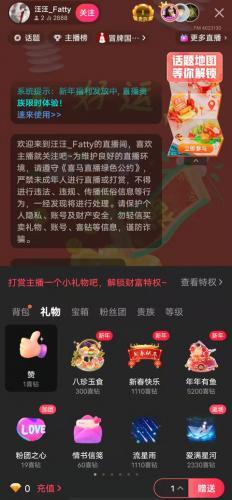 喜马拉雅小说免费听