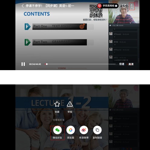 央视频app免费下载直播
