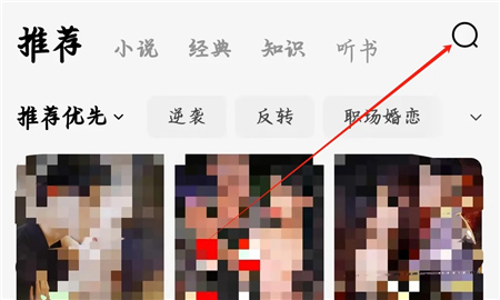 番茄影视大全电视剧免费版