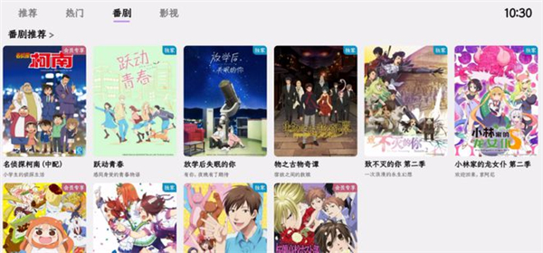 bbLL第三方客户端4kTV下载