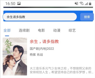 月亮影视大全免费观看电视剧