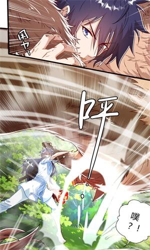 奇漫屋免费漫画