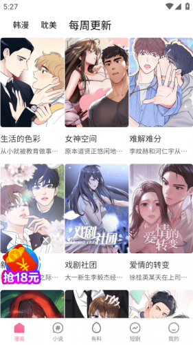 汗汗漫画旧版