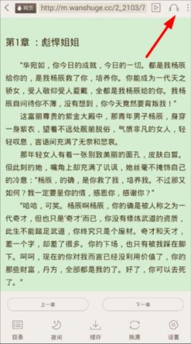 小书亭2018老版本