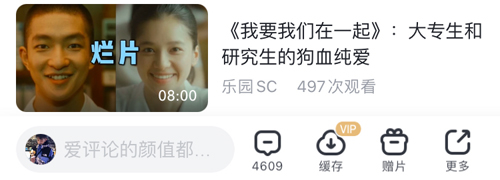 爱奇艺随刻极速版下载安装最新版本官网