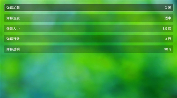 盒子迷影视TV版