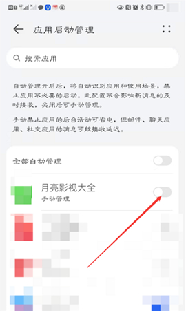 月亮影视大全电视剧免费下载安装最新版