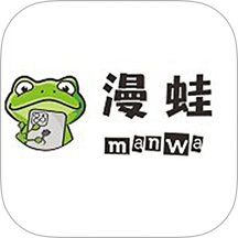 manwa3正版官方版
