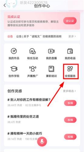 喜马拉雅有声小说