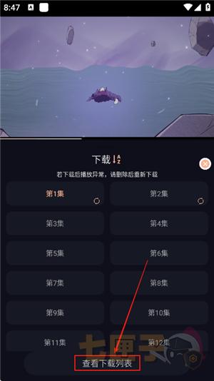 八戒动漫影视大全