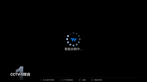 电视家免费版2024