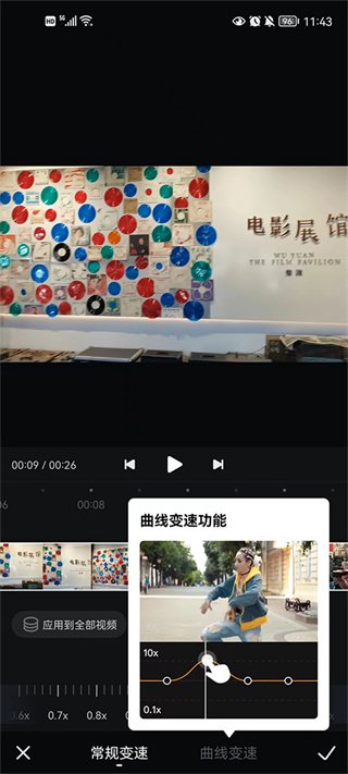 西瓜视频看短剧