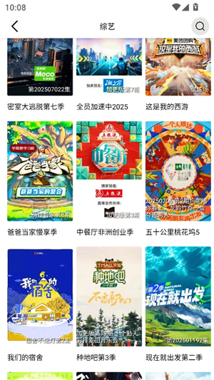 蓝天视频蜗牛视频