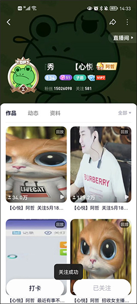 yy手机版下载官方下载