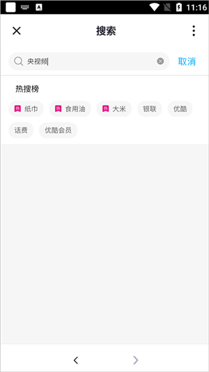 央视频app手机版CCTV1