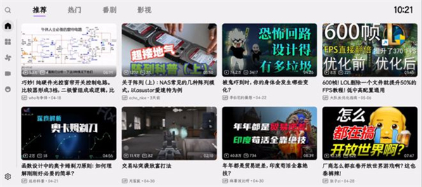 bbLL第三方客户端4kTV下载