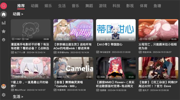 bbLL第三方客户端4kTV下载