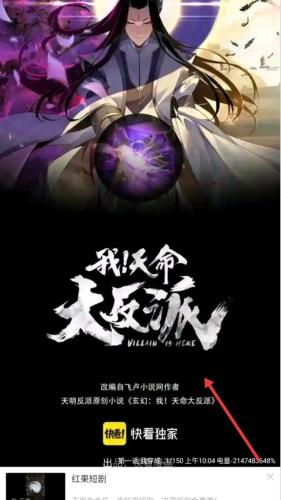 丫丫漫画安装包