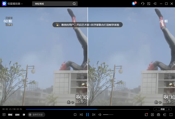 恒星视频正版免费下载2024版