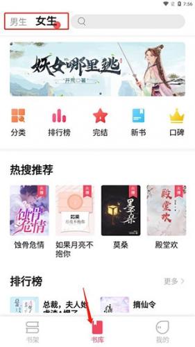 树莓阅读小说旧版