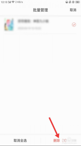 得间小说免费阅读