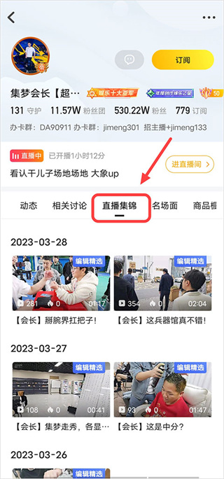 虎牙直播平台app下载