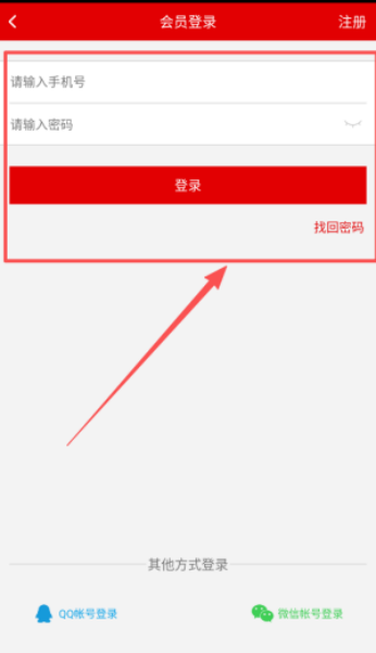 快听免费阅读小说