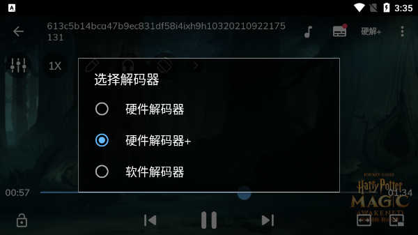MX播放器手机版(MX Player)