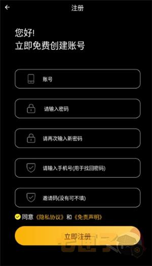 动漫驿站纯净版