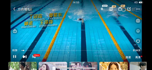 爱奇艺随刻极速版下载安装最新版本官网