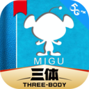 咪咕阅读手机版