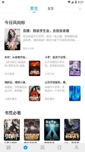 小书阁正版免费版