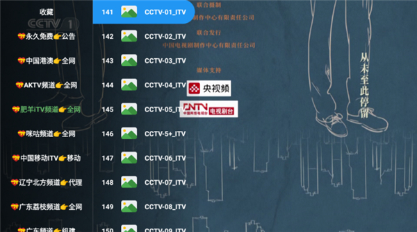 开心tv