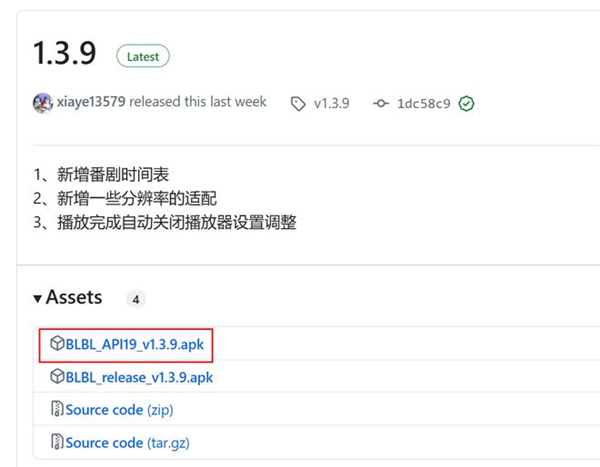 bbLL第三方客户端4kTV下载