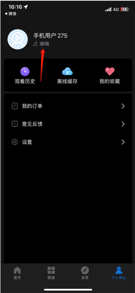 影视大全纯净版免费追剧