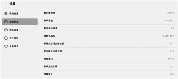 bbLL第三方客户端4kTV下载