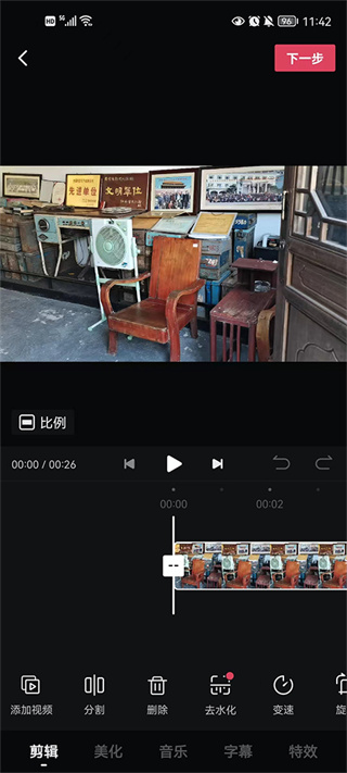 西瓜视频看短剧