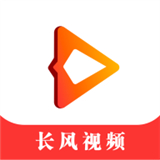 长风视频追剧app手机版