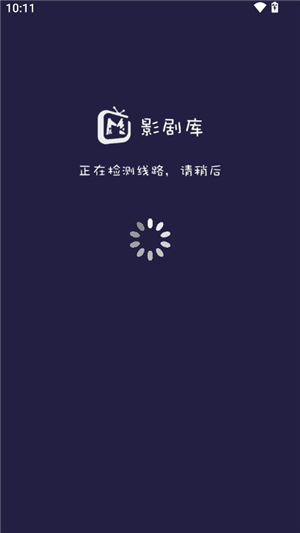 影剧库1.0.16安卓版