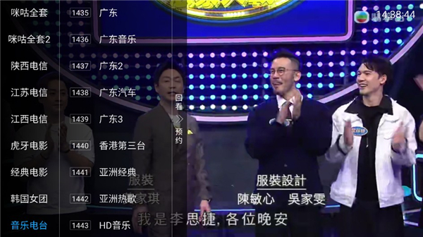 电视多tv版app下载