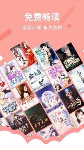 得间小说免费阅读小说