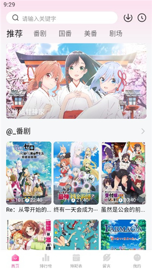 鸭梨鸭梨动画片