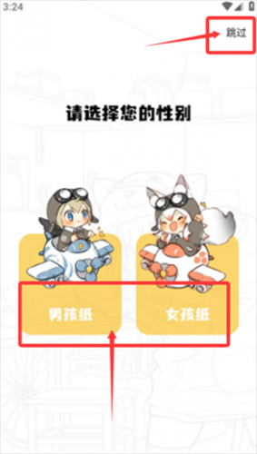 丫丫漫画免费版