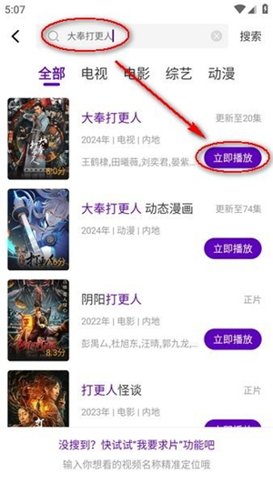 青草影评电视剧app下载