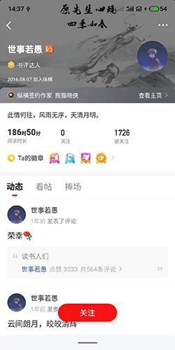 纵横中文小说网