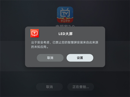 电视家2024永久免费tv版