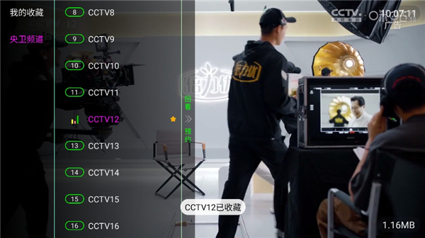 喜欢直播tv电视软件