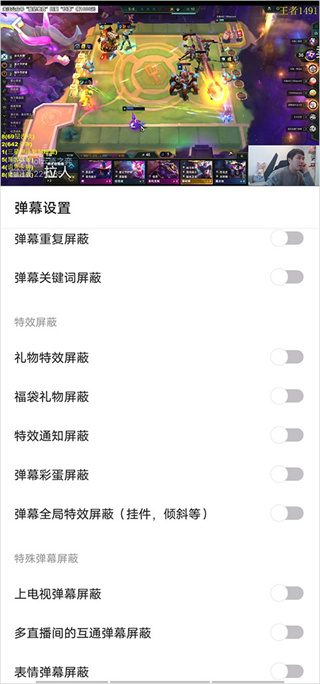 虎牙直播平台app下载
